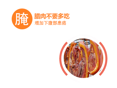 硒片