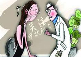 甲狀腺炎是怎么回事 看完您就懂啦