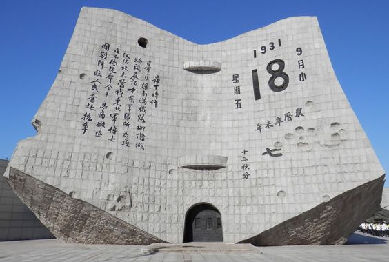 今天這個(gè)日子，每個(gè)中國人都不能忘記!