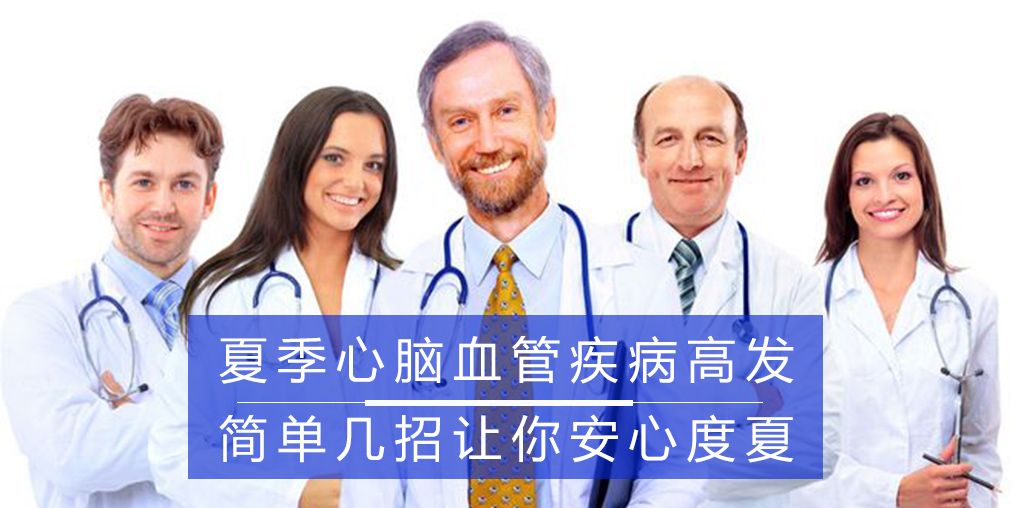 補(bǔ)硒