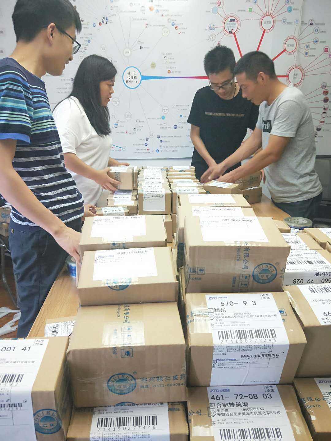 桂仁醫(yī)藥溫馨提示：您的硒片包裹即將送達(dá)，請(qǐng)注意查收~