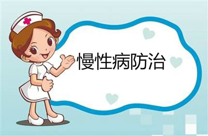 防治慢性疾病，除了日常調(diào)理，我們應(yīng)該想到補(bǔ)硒
