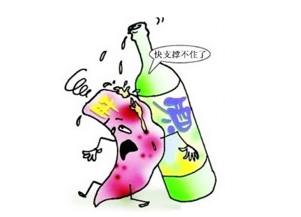  出現(xiàn)這些是酒精肝的前兆，說(shuō)明你的肝該補(bǔ)硒了