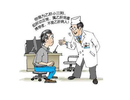 乙肝病毒攜帶者=乙肝患者？遠(yuǎn)離乙肝可適當(dāng)補(bǔ)硒