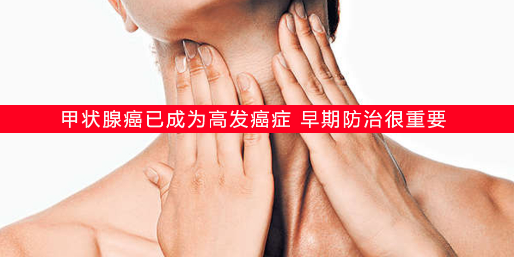 奇葩說(shuō)辯手邱晨自爆患癌，年輕人別忽視補(bǔ)硒保健