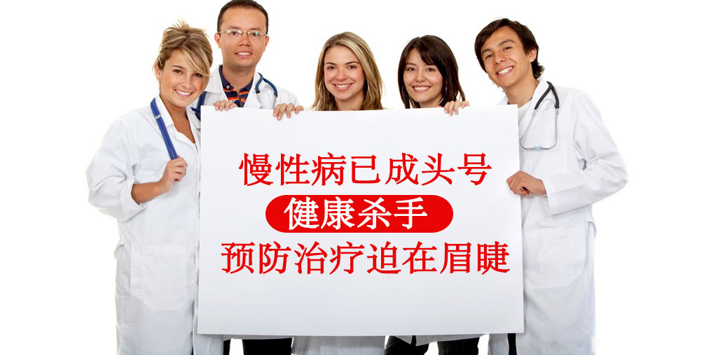 慢性病患者如何調(diào)理？多“親近”含硒食物