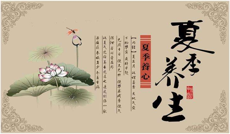 夏季養(yǎng)生，養(yǎng)心為先，心血管患者可多補硒