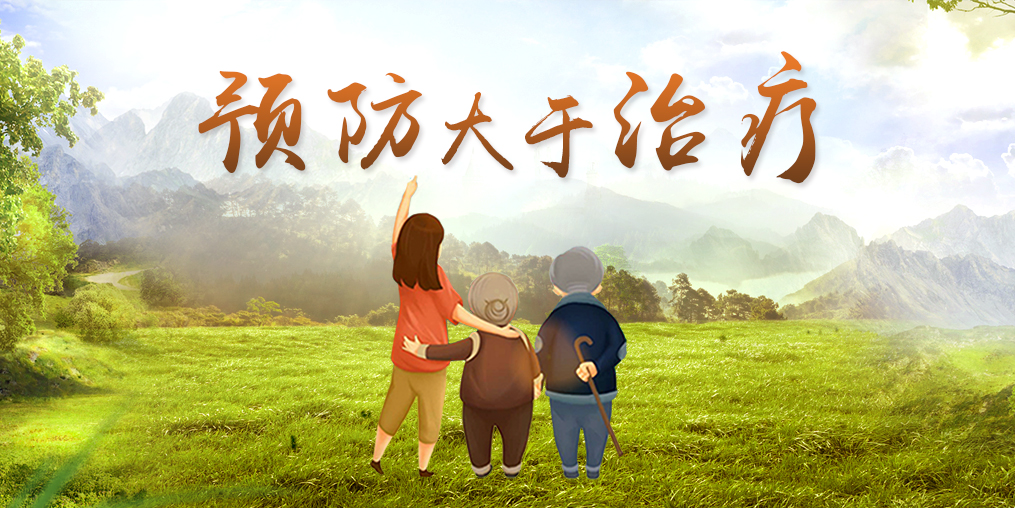 營養(yǎng)素VS藥物，營養(yǎng)保健成未來發(fā)展趨勢