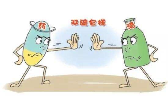 補硒科普：除了頭孢，服用這7類藥物飲酒也致死！