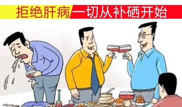 硒語 | 春天不養(yǎng)肝，又要等一年！這些小細節(jié)可千萬不能錯