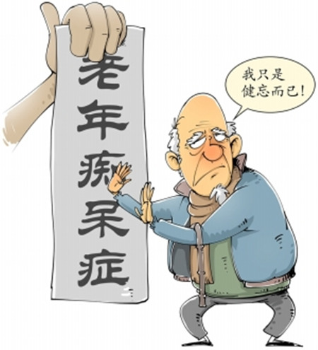 老年癡呆沒有辦法救？或許延緩發(fā)病期也是很不錯的