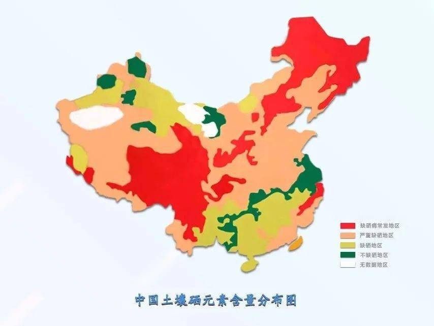 硒語 | 我國這東西特別缺，快來看看