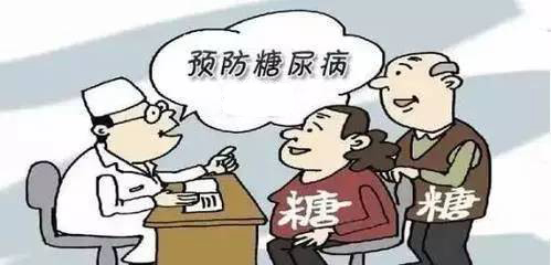 糖尿病該補(bǔ)充什么維生素？