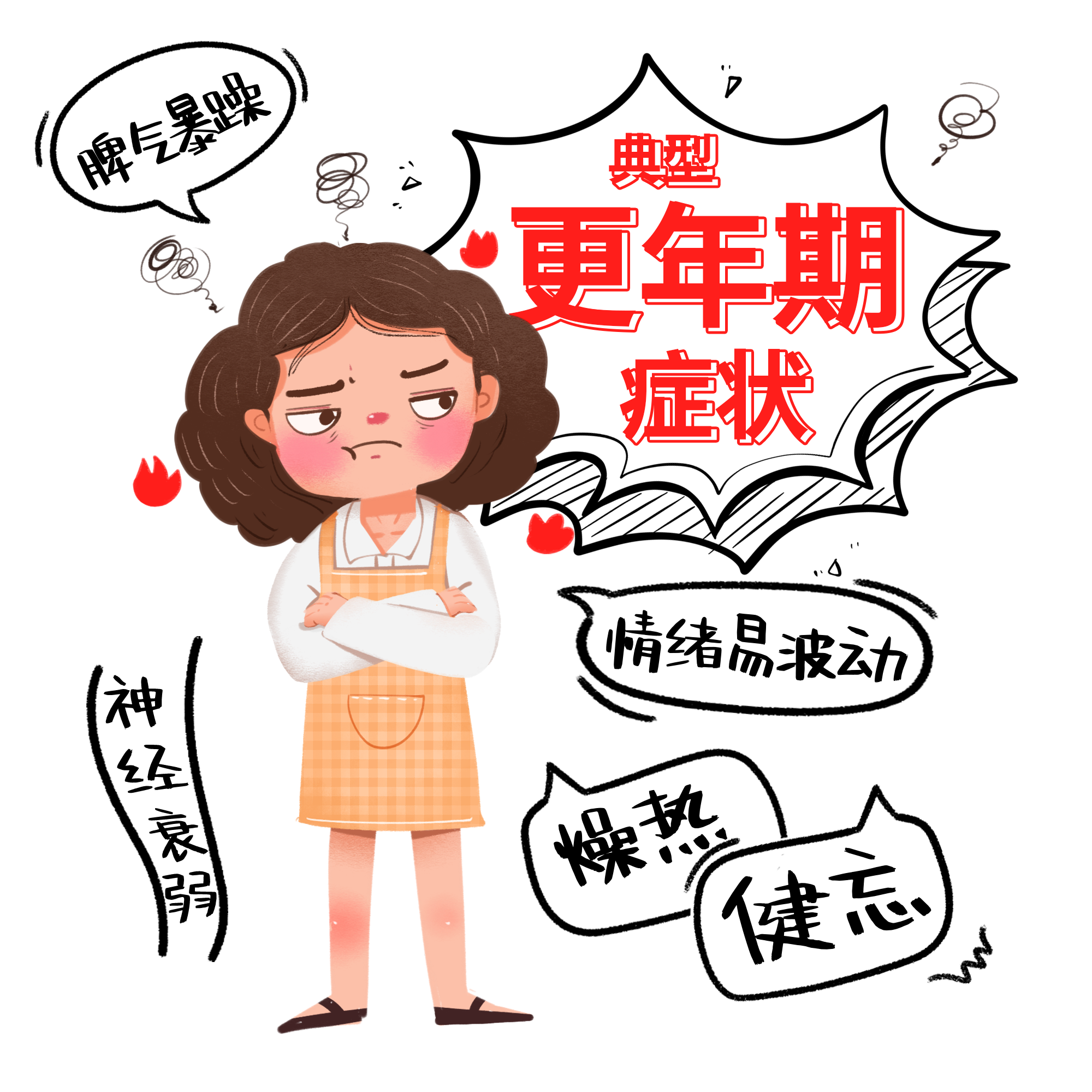 缺了這種維生素，一定會(huì)影響情緒