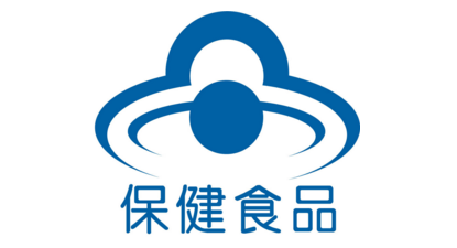 保健品害怕買假產(chǎn)品？不要慌，要謹(jǐn)記這幾點(diǎn)