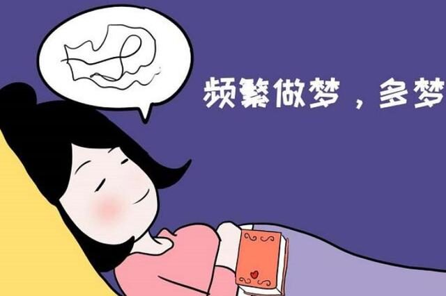 睡覺時(shí)愛做夢，是缺哪種維生素？