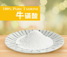  ?；撬崾且环N重要的營養(yǎng)物質