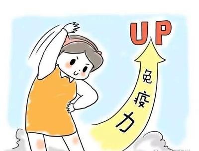 提升免疫力為什么要補硒？原因在這里 
